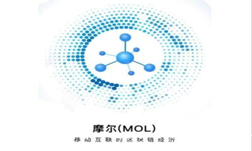 区块链工作流程详解：从数据提交到区块确认的全流程
